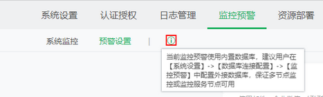 system_management_auditserver_zoom82