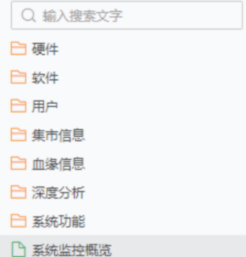 systemmanage_auditsystem_zoom159