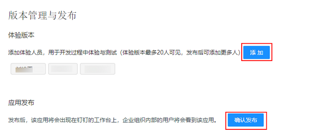 systemmanage_dingtalk6_zoom80