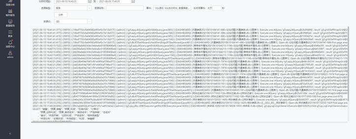 systemmanage_loganalysis2_zoom38