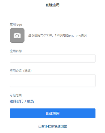 systemmanage_wechat3_zoom85