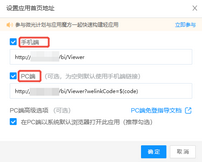 systemmanage_welinkcr4_zoom43