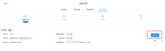 systemmanage_welinkcr6_zoom35