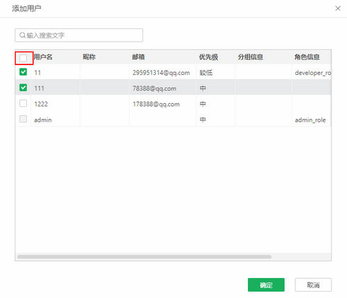 systemmanagement_addgroup_zoom74