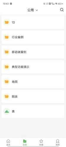 systemmanagement_mobile_catalog_1_zoom52