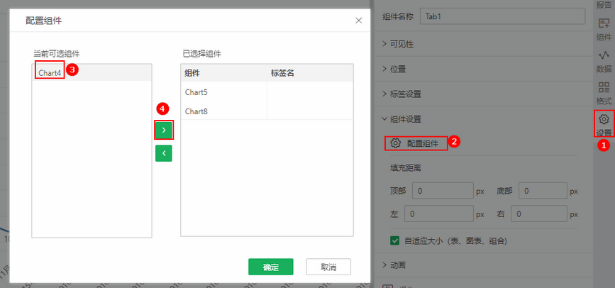 tab2_zoom90