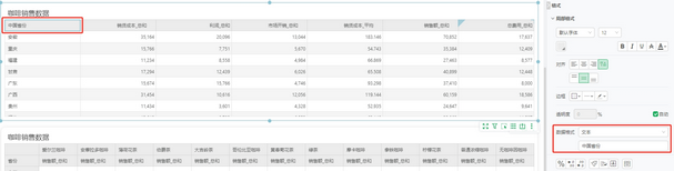 table19_zoom35
