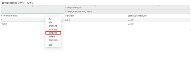 table48_zoom53