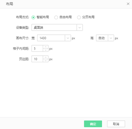 table_layout_zoom83