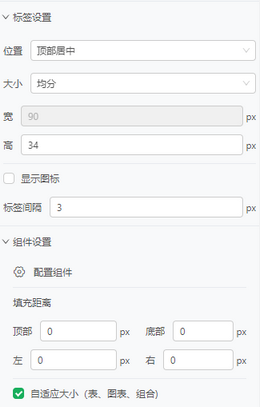tabsetting_zoom80