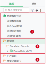 three_ways_to_create_a_selfservice_dataset_zoom60