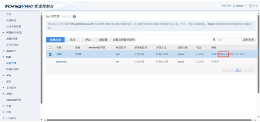 tong_entrance_zoom46