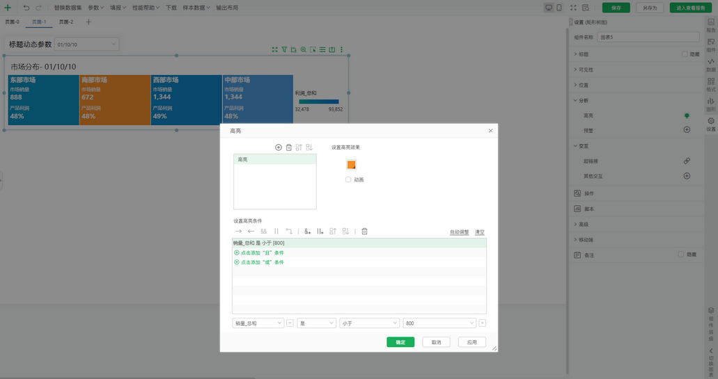 treemap_eg_10_zoom57