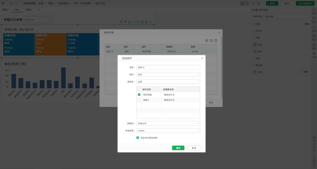 treemap_eg_11_zoom57