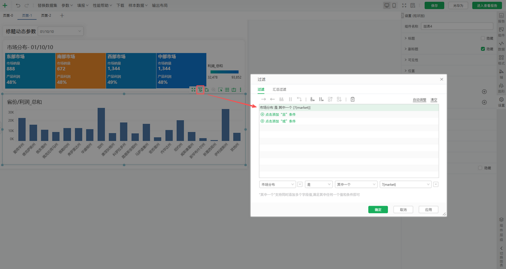 treemap_eg_12_zoom57