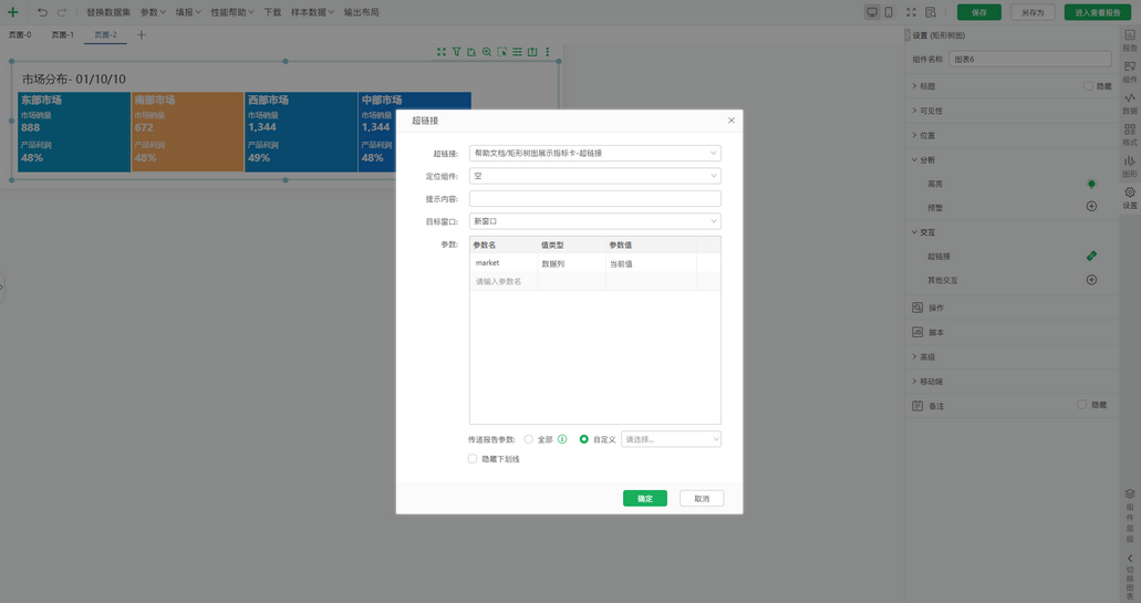 treemap_eg_14_zoom57
