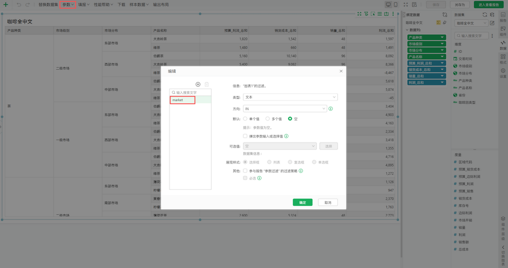 treemap_eg_15_zoom57