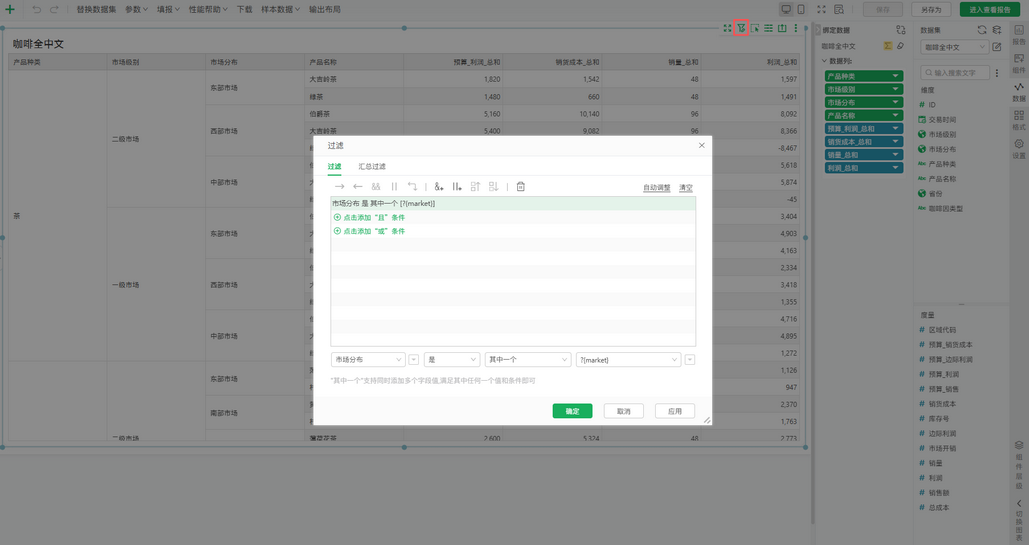 treemap_eg_16_zoom57