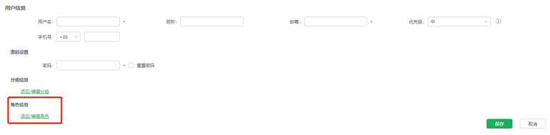 user_group_role2_zoom52