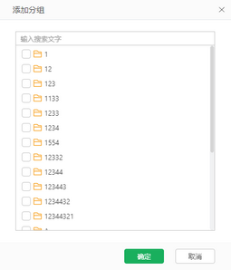 user_group_role3_zoom63