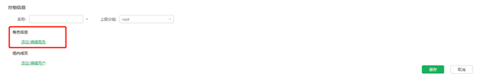 user_group_role5_zoom45