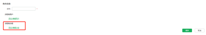 user_group_role9_zoom45