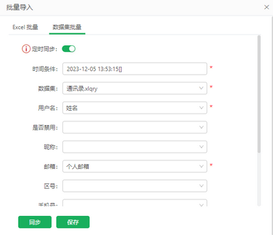 usermanage1_zoom67