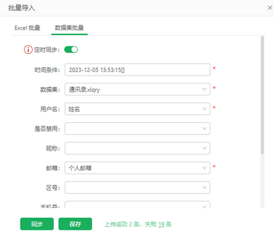 usermanage2_zoom68