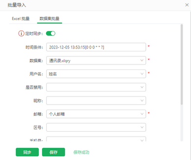 usermanage3_zoom67