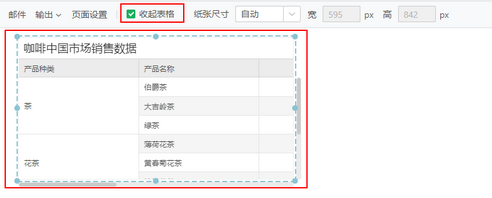 viewdb-export-layout3_zoom63