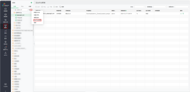 viewdb-export-queue4_zoom35
