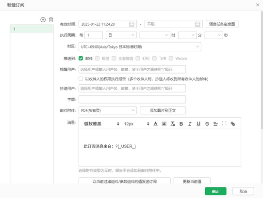viewdb-subscription2_zoom63