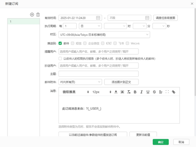 viewdb-subscription2_zoom74