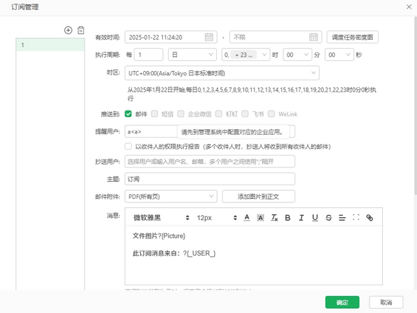 viewdb-subscription4_zoom68