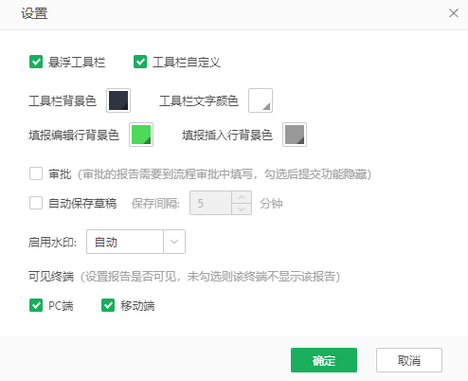 viewdb_settings_zoom95