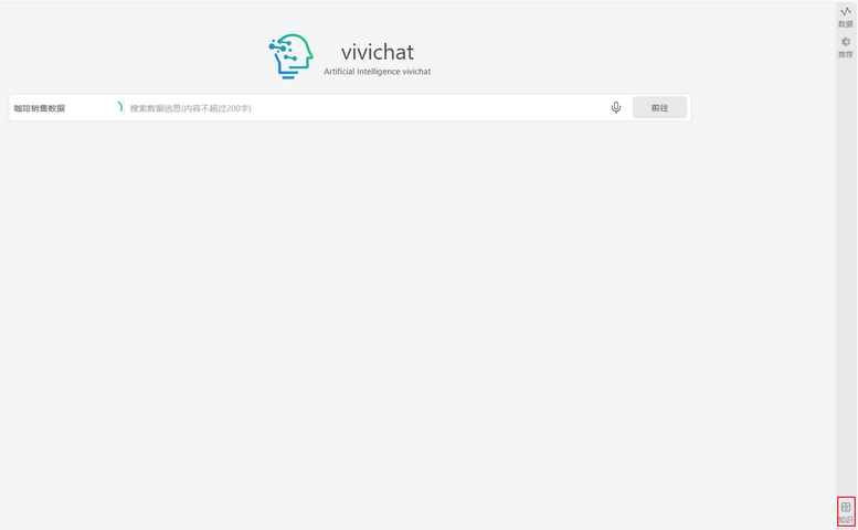 vivichat_knowledge_base_zoom50