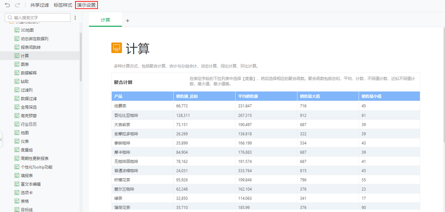 vividdashboard_display_zoom66