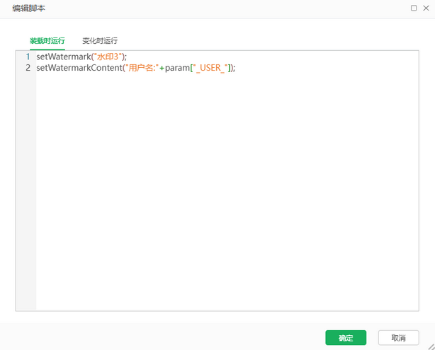 watermark_script_zoom83