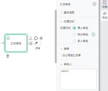 workflow_50_zoom87