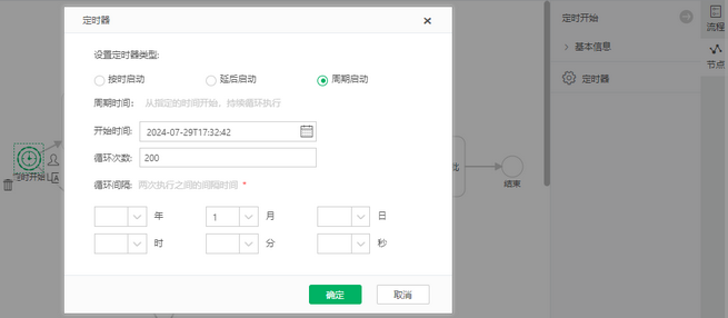 workflow_56_zoom68