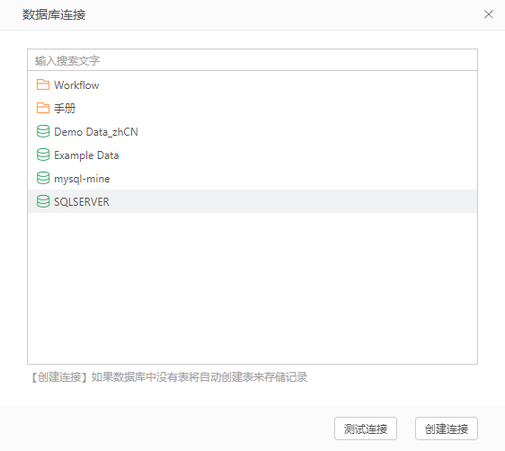 workflow_dataset_dialog_zoom90