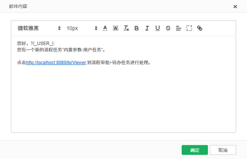 workflowcustomemail1_zoom77