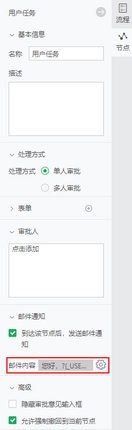 workflowcustomemail_zoom56