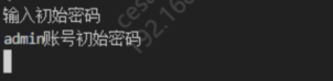 x+viewer_admin_password_zoom105
