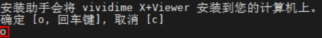 x+viewer_confirm_installation_zoom112