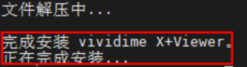 x+viewer_linux_complete_zoom108