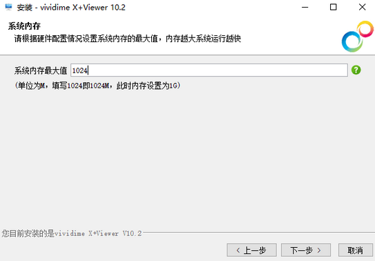 x+viewr_win_memory_zoom91