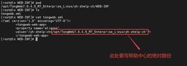 yh_zhelp_ch_path1_zoom46