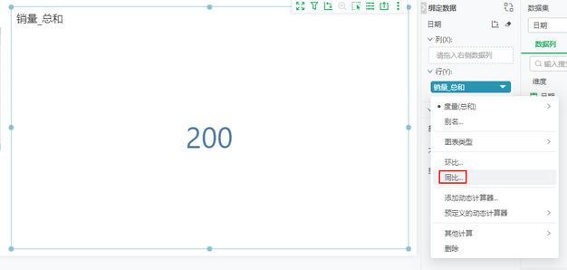 yoyincreateratemenu_zoom64