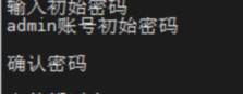 zs_admin_password_zoom116